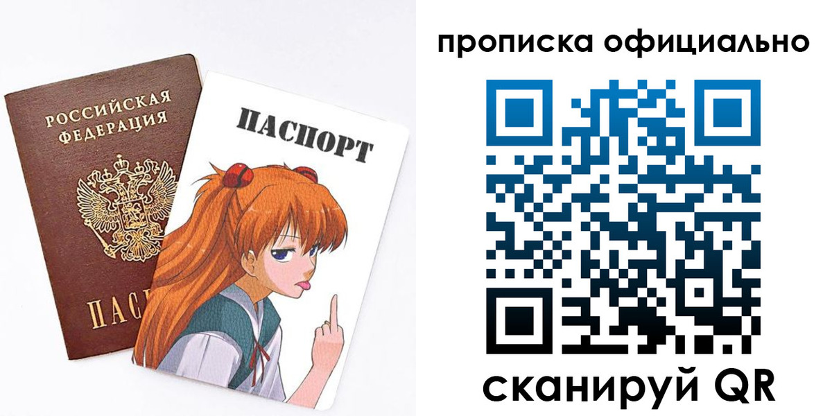 регистрация для дет. сада в Челябинске