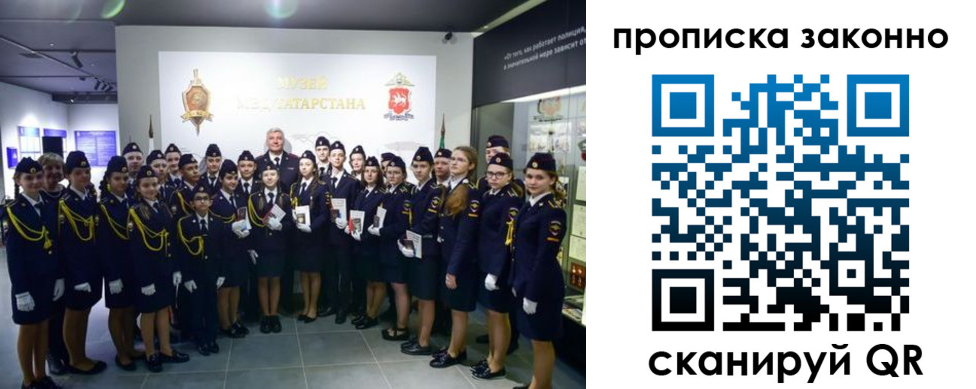 пропишу в квартире в Челябинске