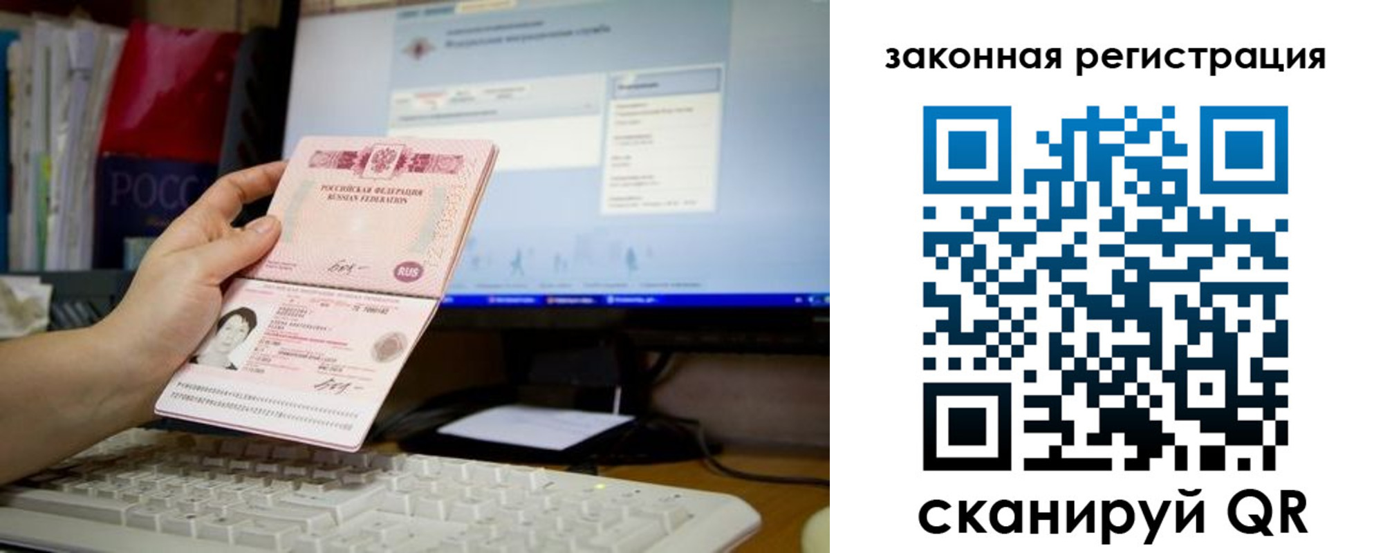 пропишу в квартире в Челябинске