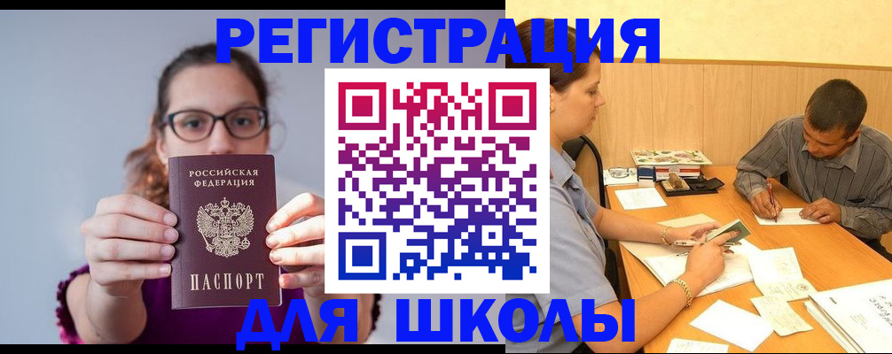 форма 3 в Челябинске